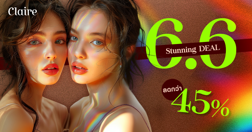 6.6 STUNNING DEAL CLAIRE ลดกว่า 45%