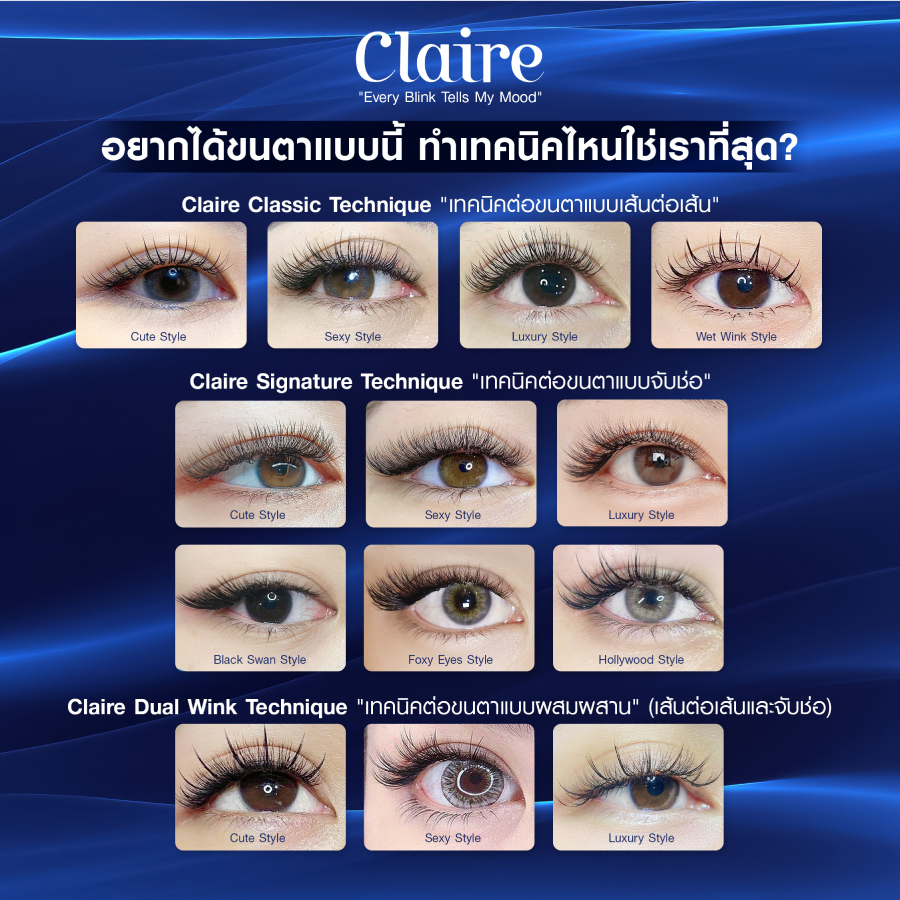 Claire Eyelash Extension & Lifting