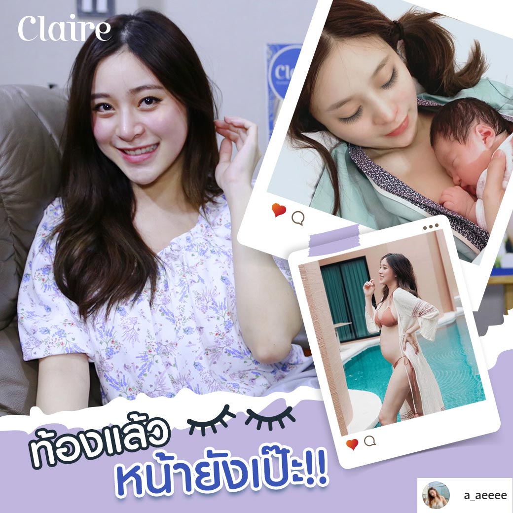 ต่อขนตา Claire 