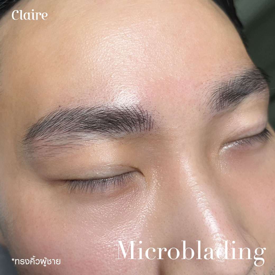 สักคิ้วผู้ชาย,สักคิ้วลายเส้น,สักคิ้วลายเส้น ผู้ชาย,สักคิ้ว microblading,คิ้วผู้ชาย,ฝังสีคิ้วผู้ชาย,รีวิวฝังสีคิ้ว Claire,รีวิวฝังสีคิ้วผู้ชาย,รีวิวสักคิ้วผู้ชาย