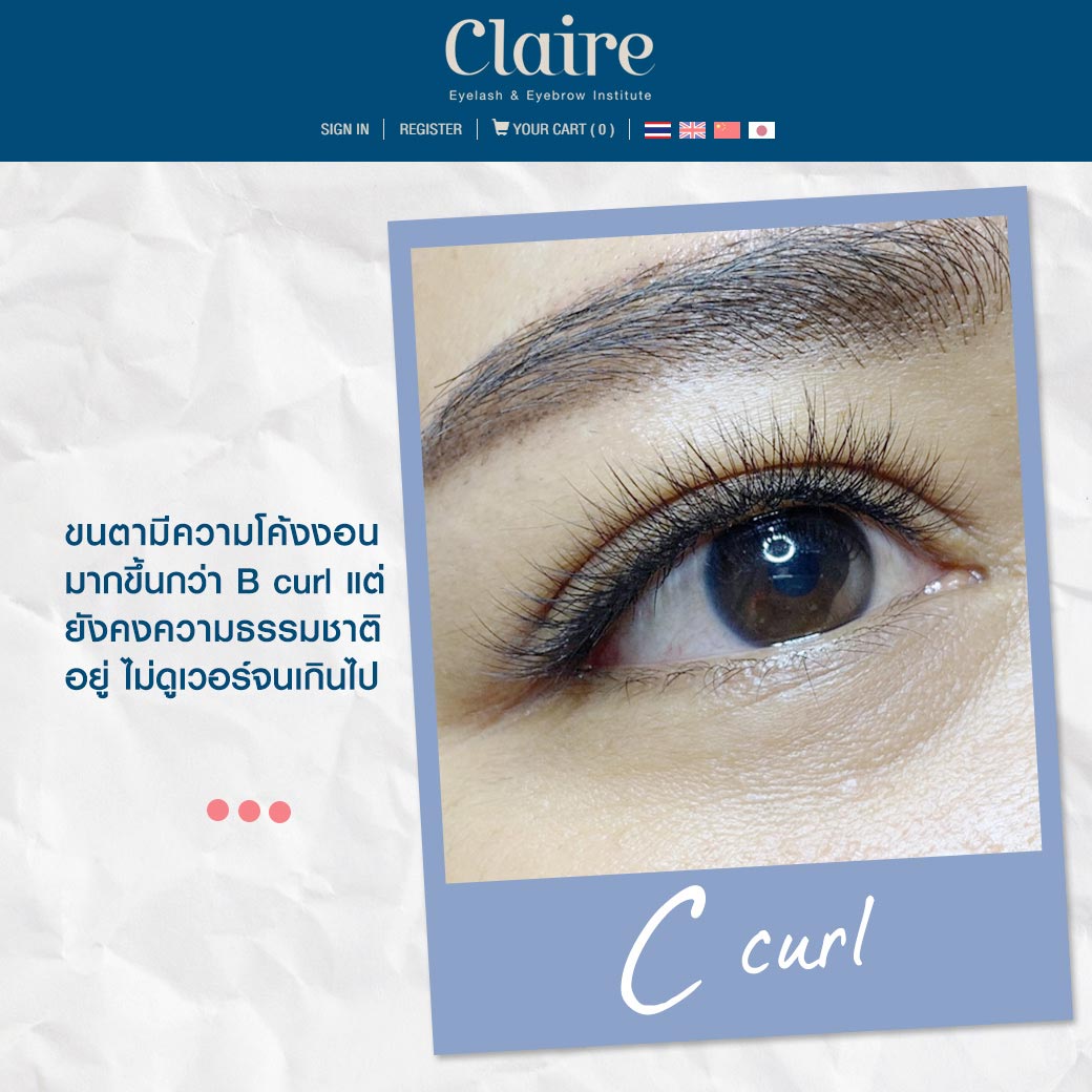 ความงอนของขนตาClaire